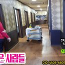 좋은사람들 음식점 이미지