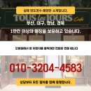 뚜레쥬르대구신 네이버블로그