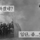 더마인드