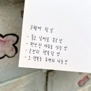 stay 시작 이미지