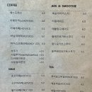 오커하우스 | 무안 대형카페 오커하우스 내돈내산 후기
