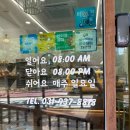 파주 운정 빵집 헬로펌킨베이커리 내돈내산 맛집 빵 나오는 시간