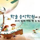 한솔음악학원 네이버블로그