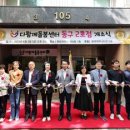 다담안경 이미지