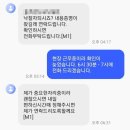 첫 입찰, 첫 낙찰 그리고 첫 명도(소유자 점유) 따뜻한 마무리까지..^^ 이미지