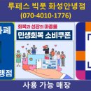 루페스 빅풋 디테일링센터 화성안녕점 이미지