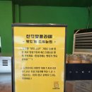 신림황둔로 | 원주디저트 신림빵카페 원주베이커리카페 다녀온 후기