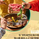 샤브 이미지