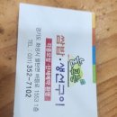 늘푸른 쌈밥 생선구이 이미지