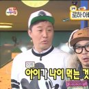 하하어린이집 이미지