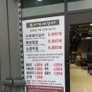 대왕암등대갈비 이미지