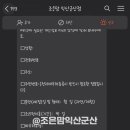 조은맘산후도우미군산익산점 이미지