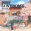 즐거운 시낭송 이미지