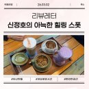 카페룩스 | [아산카페]룩스 카페에서 만난 특별한 여유