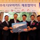 다모아 피자 이미지