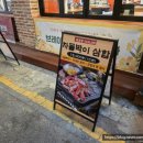 고기한끼 - 광진구 아차산로 325 | 고기한끼