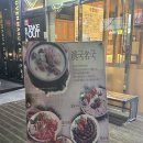 사상목촌돼지국밥, 국민삼겹 | [경남 김해/내동] 목촌돼지국밥 국민삼겹에서 삼겹살 먹고 온 후기