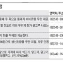 필참치 이미지