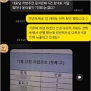 병원개원컨설팅 "대표님 덕분에 1조 규모 업체랑 투자 미팅 잡혔어요"