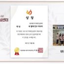 동대문구 치매안심센터 이미지