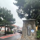 한림여자중학교 | [연수후기]2025 AI. 디지털(에듀테크) 전문가 연수