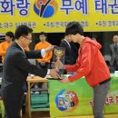 화랑태권도체육관 이미지