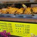 참맛 옛날통닭 이미지