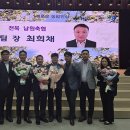 남원축산업협동조합