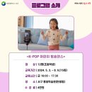 청소년 바이올린(관저문예회관) | 프로그램 K-POP 어린이 방송댄스 어린이발레 키즈 필라테스 청소년 바이올린 수강생 모집 서구 평생학습관