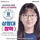 광주C＆C 이미지