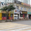 그린빌 이미지