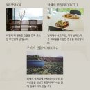 스테이남해S동 이미지