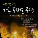 지묘초교 노컷뉴스