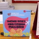 (주)서경투어 이미지