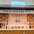 신양장식