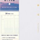 시스니몰