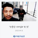 독립기념관 | [천안] 독립기념관 관람 후기