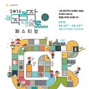 복작복작 매일일보
