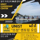 울주청소년체험학습 이미지