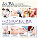 착한뷰티아카데미학원 이미지