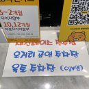 애안옵티칼 | 전주 안경) 선글라스 구입기 : 객사 세컨페이스