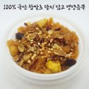 서원복떡집 이미지
