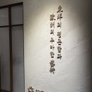 고요 - 경주시 원효로 188 | 프라이빗 힐링 마사지&필라테스 고요웰니스 내돈내산 후기