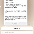 불싸 왜 봄? 숙이한테 삥 뜯으면 공짜인데 🤩 이미지