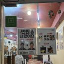 (주)파마케어 | 구디바버샵 엉클부스 두피헤븐·무릉도원 두피케어 후기