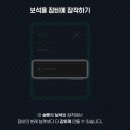 보석PC | 마비노기 모바일 - 보석 장착, 변경하는 방법