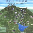 (주)호텔금오산 이미지