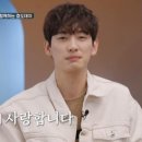 윤박 카카오 검색결과