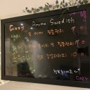 코지 테라피