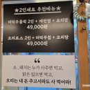 신양오리 이미지